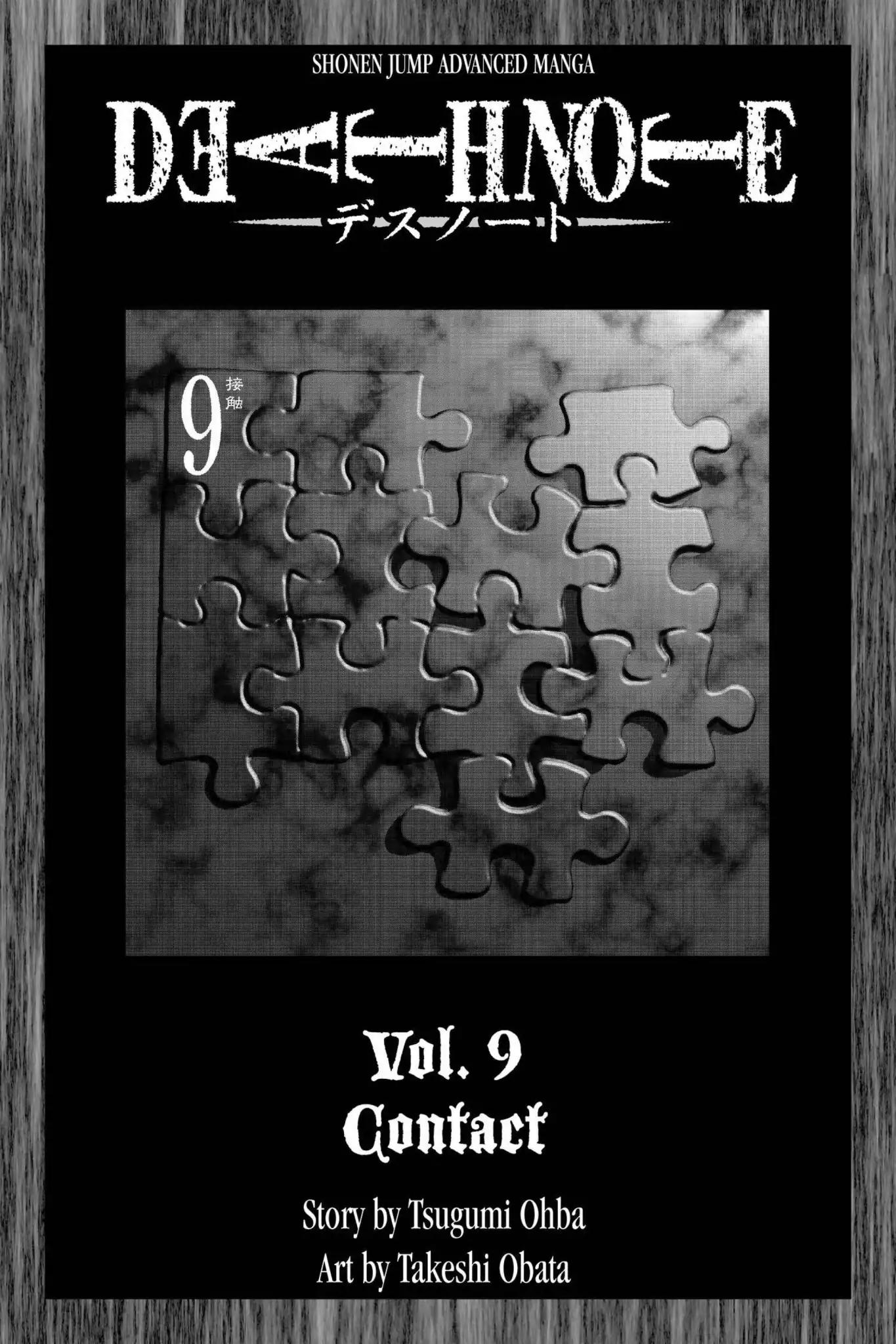 Death Note, Chapter 71 image 04